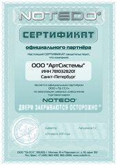 DC-088-188 IN+HO дверной доводчик Notedo