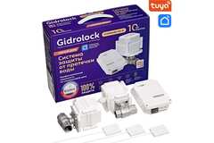 Комплект Gidrоlock STANDARD Wi-Fi G-Lock 1/2