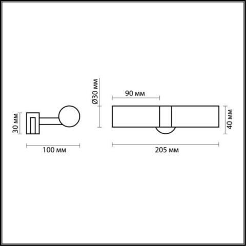 Подсветка для зеркал Odeon Light IZAR 2446/2