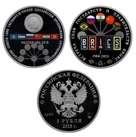 Набор из 2 монет 3 рубля. Саммит ШОС и БРИКС в Уфе. 2015 г. PROOF