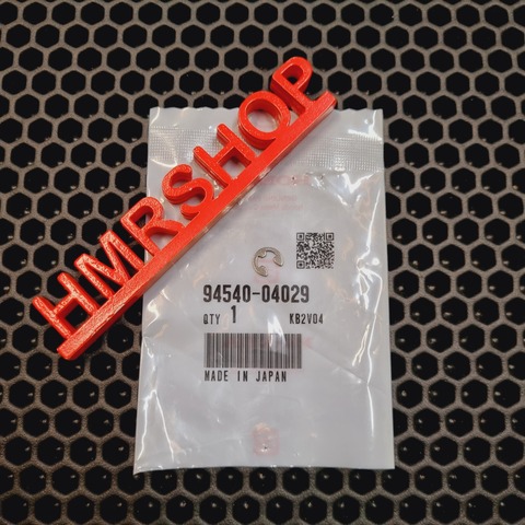 Honda Стопорное кольцо E-ring (4мм) 94540-04029