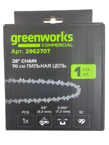 Цепь для аккумуляторной цепной пилы Greenworks 82V, 71 см (28"), (2962707)