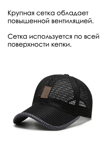 Картинка кепка Skully Wear BQM-520 black - 2