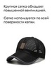 Картинка кепка Skully Wear BQM-520 black - 2