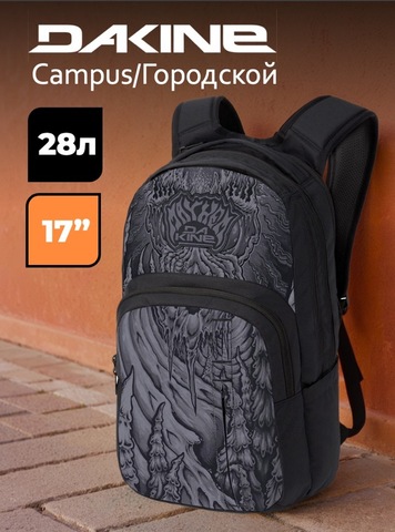 Картинка рюкзак городской Dakine campus premium 28l Mayhem Black - 1