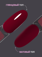 Гель-лак (Gel polish) #377, 8 ml