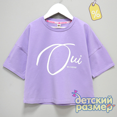 Уценка | Кроп-топ (оверсайз)