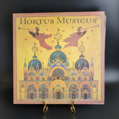 Hortus Musicus - Itaalia Muusika виниловая пластинка 12 дюймов Ансамбль старинной музыки, Итальянская музыка, худ.рук. Андрес Мустонен, LP классика, винтаж СССР Мелодия 1983 год