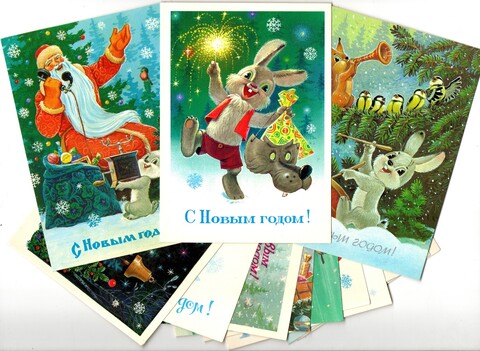 Подборка поздравительных открыток — 13 штук— художник Зарубин — чистые, без повторов