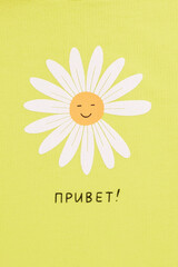 джемпер  для девочки  КП 302329/солнечный