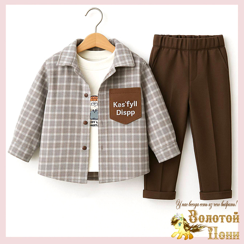 Костюм 3ка детский (74-92) 251223-TR7121