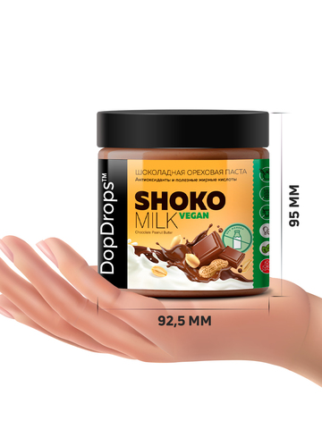 Шоколадная арахисовая паста без молока веган 500 г