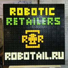 Светящийся конструктор на стену развивающая панель (56х56 см) Х4