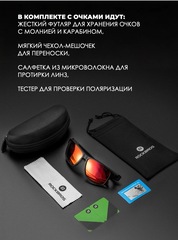 Очки с поляризацией Rockbros 10075 красный - 2