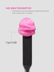 АКРИЛ-ГЕЛЬ W цвет 40, 17 гр.