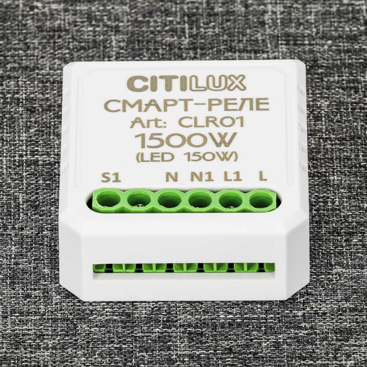 Смарт-реле Citilux одноканальное CLR01