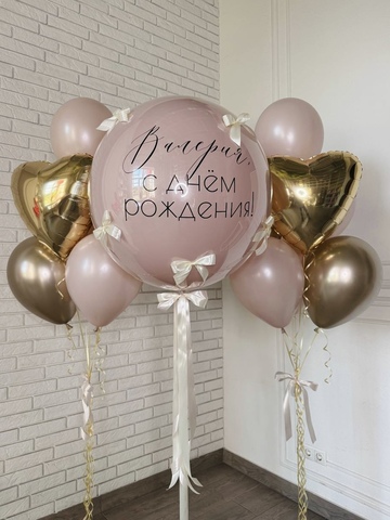 Набор для девушки #60