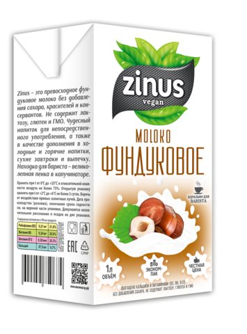 Молоко растительное ZINUS «Фундуковое », без сахара