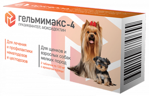 Гельмимакс-4 для щенков и взрослых собак мелких пород 2т./уп 120 мг
