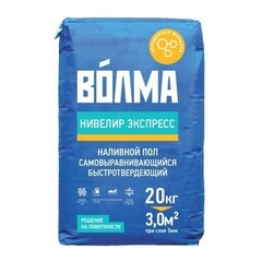 Наливной пол Волма Нивелир Экспресс 20кг