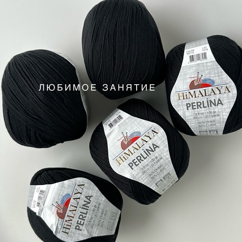 Himalaya Perlina 60110