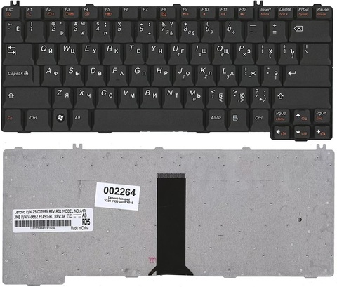 Клавиатура Lenovo G530 G430 Y410 Y510 Y710