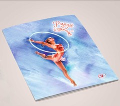 Раскраска «Рисуй с художником»