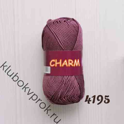 CHARM VITA COTTON 4195, Темная пыльная сирень