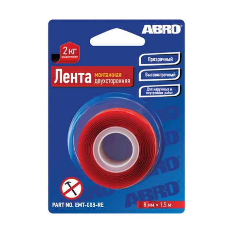 Лента клейкая двухсторонняя монтажная (8 мм х 1,51 м) ABRO EMT-008-RE