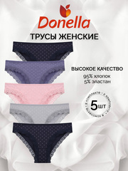 Трусы женские (5 штук в упаковке)