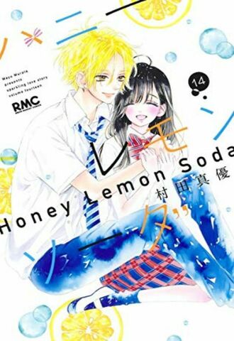 Honey Lemon Soda Vol. 14 (На Японском языке)