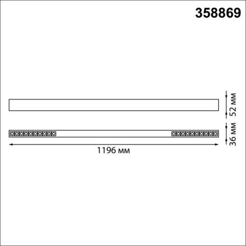 358869 OVER NT22 белый Подвесной светодиодный светильник IP20 LED 4000K 40W 220V ITER