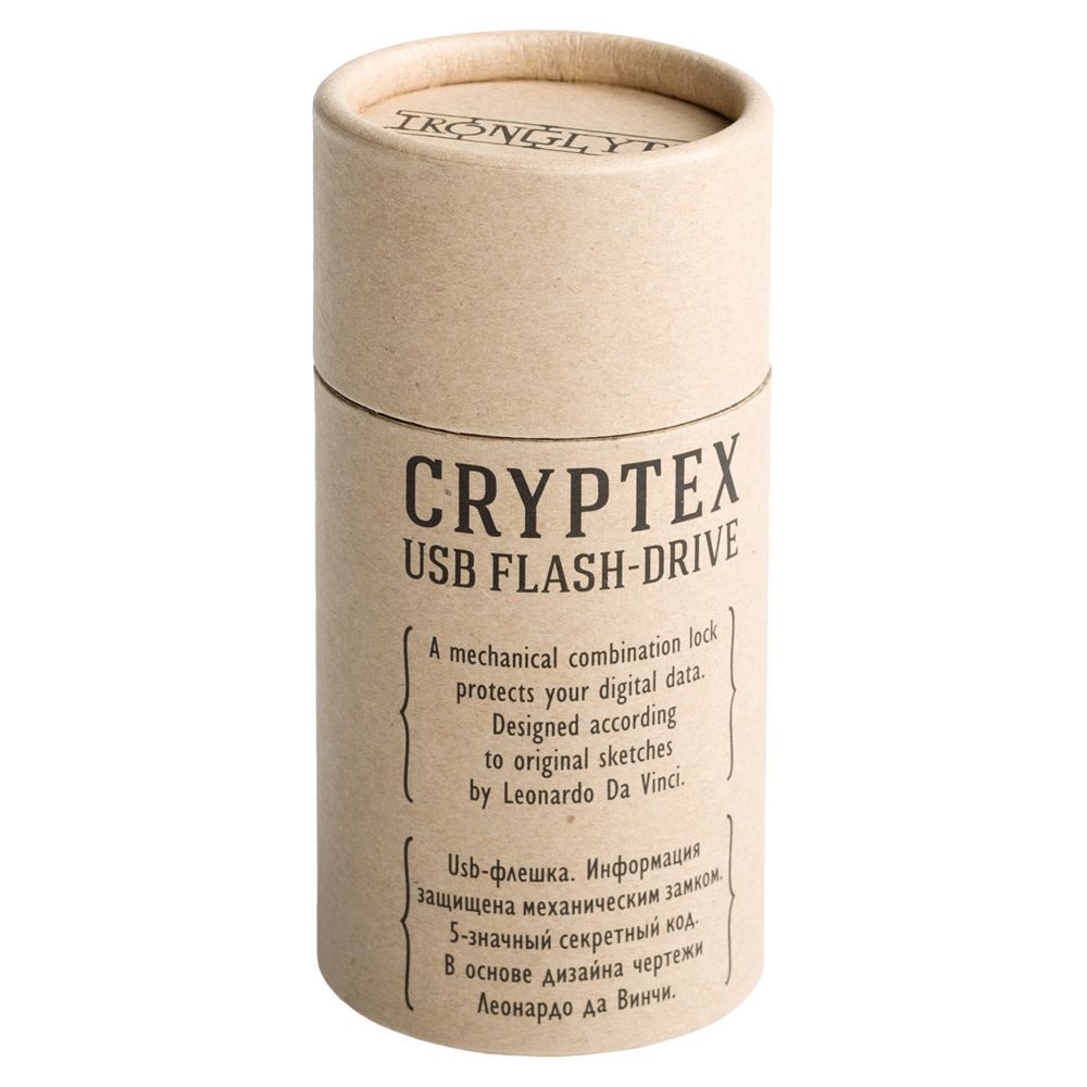 Cryptex, Micro SD adapter