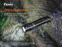 Фонарь Fenix PD36 TAC 3000lm аккумуляторный