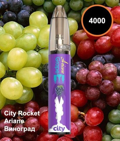 City Rocket Ariane - Виноград