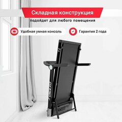 Беговая дорожка UNIXFIT Hi-tech F2 Dark Storm