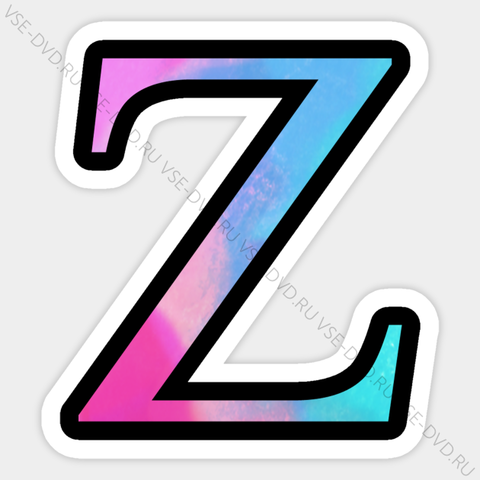 Наклейка «Z» (мраморная классическая)