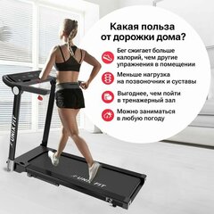 Беговая дорожка UNIXFIT Hi-tech F2 Dark Storm