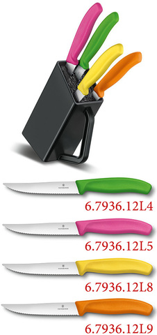 Кухонный набор Victorinox из 4 предметов (6.7126.4)