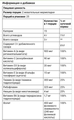 Alive, Живой! Мультивитаминные жевательные конфеты, отличные фруктовые вкусы, 50 жевательных конфет