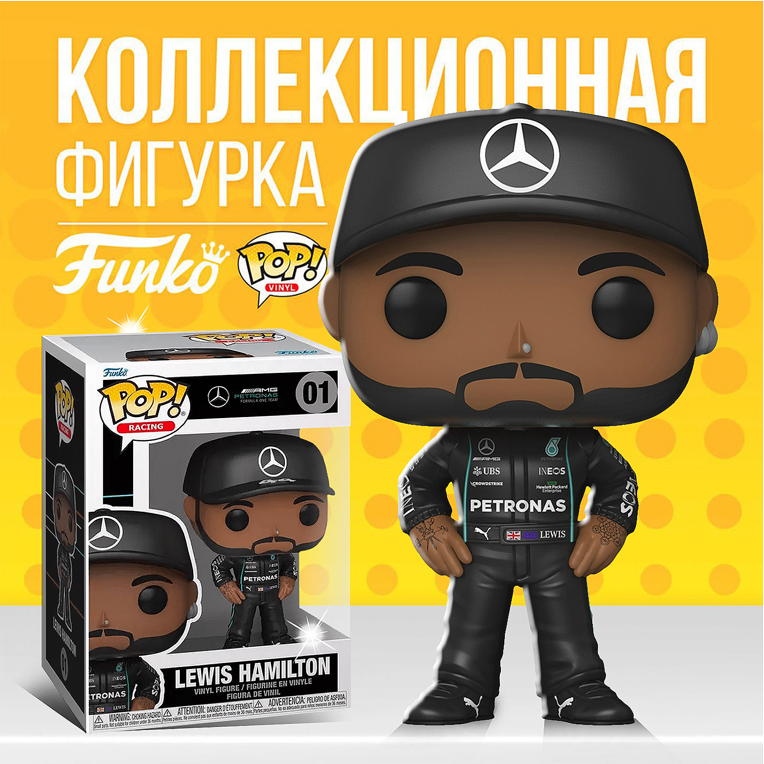 Funko pop discount formula 1