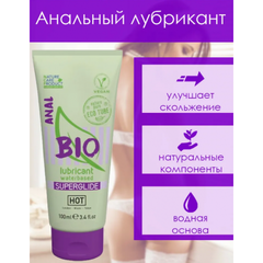 Интимный гель HOT BIO Anal superglide 100 мл.