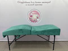 Кушетка складная анатомическая 180/65