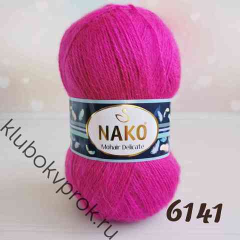 NAKO MOHAIR DELICATE 6141, Малиновый