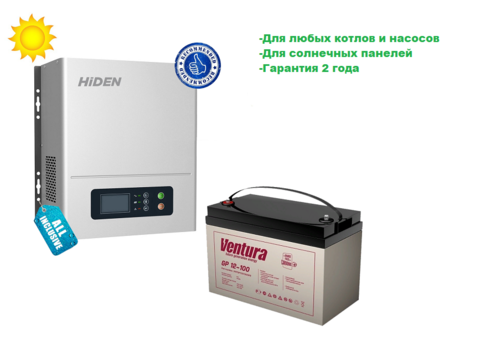 Комплект Hiden Control HPK20-1512+GPL 12-100