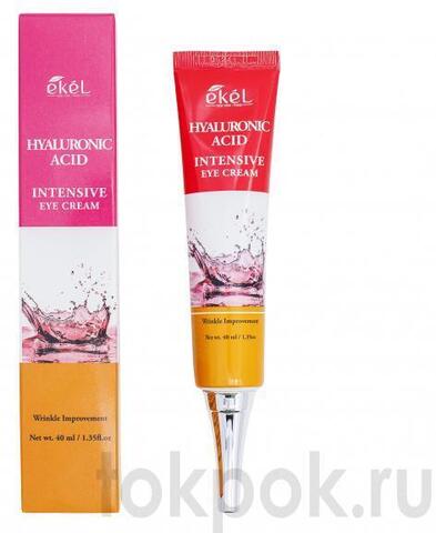 Крем для кожи вокруг глаз с гиалуроновой кислотой EKEL Hyaluronic Acid intensive Eye Cream, 40 мл