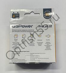 Зарядное устройство для свинцово-кислотных аккумуляторов 12V GoPower ProLab 12 1.0A