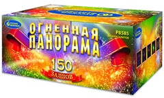 Огненная панорама 1,25" х 150 залпов,  1/1/1, шт