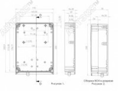 AX-2020P BOX - антенна 3G с боксом для модема