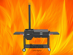 Печь-мангал-гриль Искандер 400 Комфорт Эйр